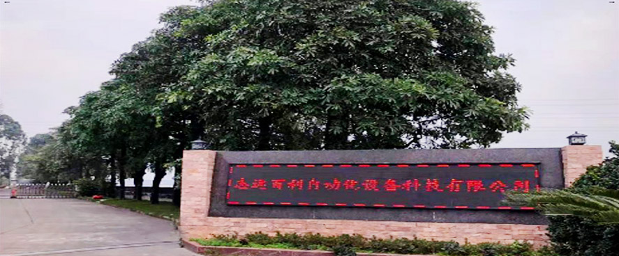 深圳除尘